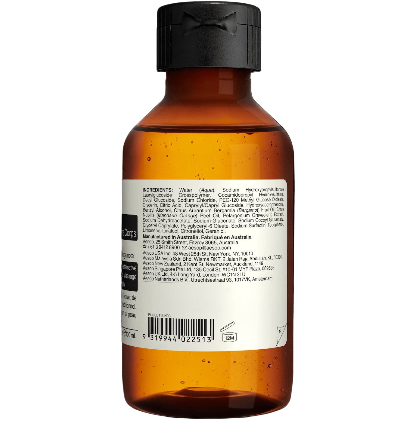Aesop Geranium Leaf Body Cleanser 100ML