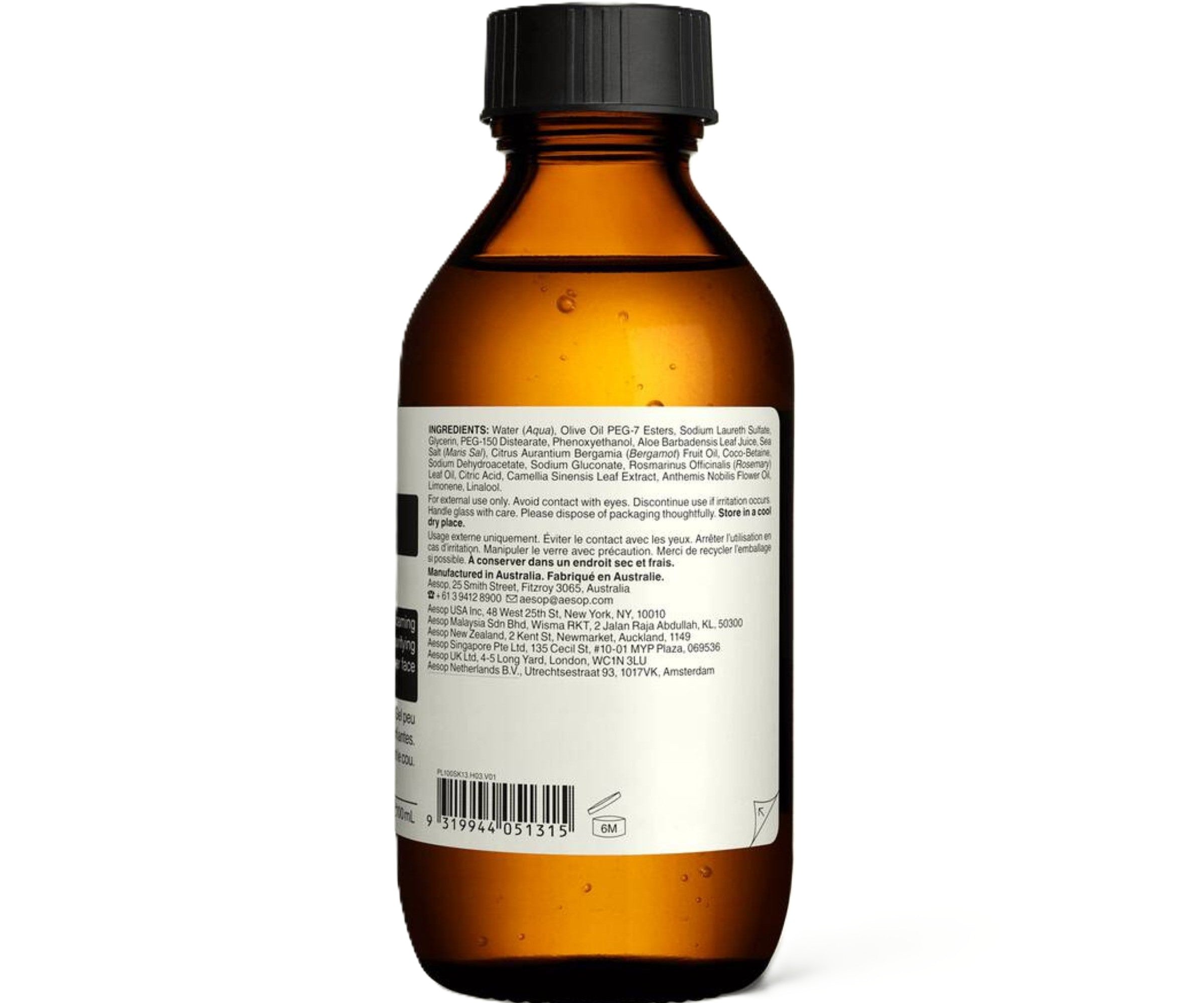 Brown bottle with black cap on a white background