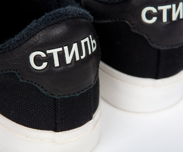 Heron Preston 'Vulcanised' Low Top Trainers Black/White