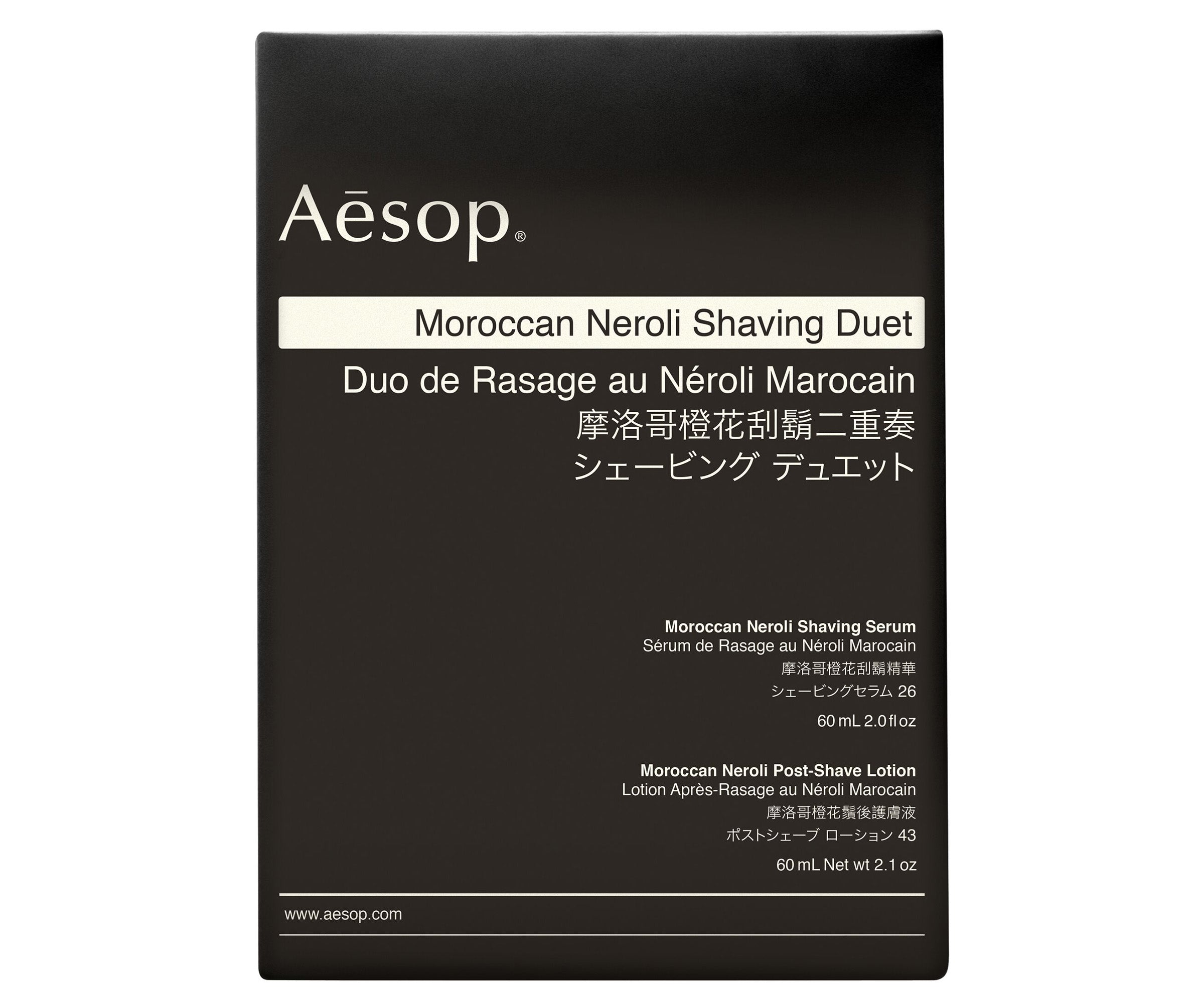 Aesop Moroccan Neroli Shaving Duet – Pockets